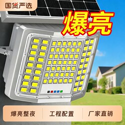 Solar Outdoor Lights, Home Garden Lights, 2026 New Model Floodlights, Ultra-Bright, High-Power, Strong Lighting Street Lights