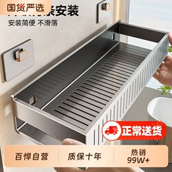 Baihan Bathroom Storage Rack, No-Drill Wall-Mounted Organizer for Bathroom and Toilet, Various Useful Items for the Restroom