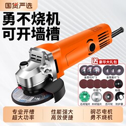 Multi-Functional Angle Grinder, Polishing Machine, Hand Grinder, Polishing Machine, Hand Grinding Wheel, Electric Cutting Machine for Home Use