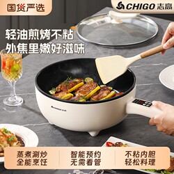 Zhigao Electric Frying Pan, Multi-Functional Non-Stick Electric Cooker, Household Electric Pot for Steaming, Cooking, Frying, and Hot Pot