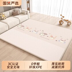 Baby Crawling Mat Xpe Crawling Mat Thickened Anti-Fall Home Living Room Baby and Children's Formaldehyde-Free Non-Toxic Floor Mat Environmentally Friendly