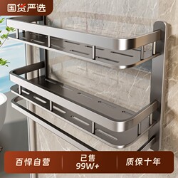 Bathroom Storage Rack, No-Drill Wall-Mounted Organizer, Toilet Towel Rack, Wall-Mounted Magic Gadget