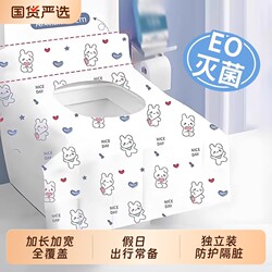 Disposable Toilet Seat Cover for Travel and Hotel Use, Specially Designed for Postpartum Women, Full Coverage, Waterproof Adhesive Portable Seat Cushion