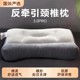 Anti-traction cervical vertebra pillow, cervical vertebra pillow to help sleep, special pillow core for dormitory, one pair, partitioned neck guard to help sleep