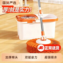 Rotating Mop with Dual Drive, Hands-Free Cleaning, Magic Mop for Home Use, Automatic Wringing and Spinning Mop Bucket