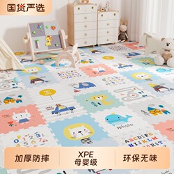 Baby Crawling Mat, Thickened Children's Crawling Mat, Living Room, Bedroom, Infant and Toddler Home Use, Interlocking Foam Floor Mat, Foldable