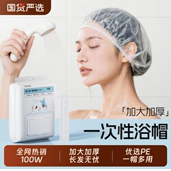 Disposable Shower Cap for Women, Extra Large and Thick, Waterproof for Bathing, Household Shower Cap, Kitchen Anti-Oil Smoke, Beauty and Hair Dyeing Cap