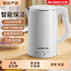 Chigo Electric Kettle for Home Use, Large Capacity, Can Keep Water Warm, Durable for Dormitory Use, Automatic Power-Off