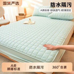 
Class A washed cotton quilted waterproof sheet mattress tatami protective cover Simmons bed cover/three-piece set urine barrier