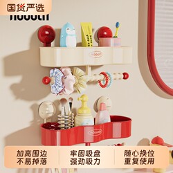 Nuo Room Bathroom Storage Rack, Suction Cup Wall-Mounted, No-Drill Washbasin Bathroom Toilet Storage Shelf