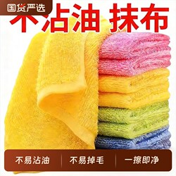 Oil-Removing Dish Towel, Dish Cloth, Kitchen-Specific Wood Fiber Cloth, Non-Oil-Sticking, Water-Absorbent, Easy to Clean, Household Cleaning
