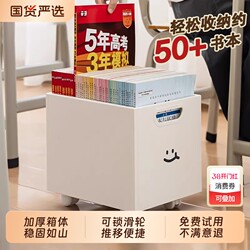 Quirky Book Storage Box with Wheels, Large Capacity Book Organizer for Students' Classrooms