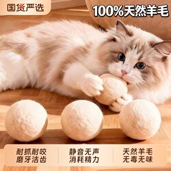 Rabbit Fur Ball Cat Toy, Cat Wool Ball Enrichment Toy, Kitten Teasing Stick, Cat Toy for Self-Entertainment and Boredom Relief
