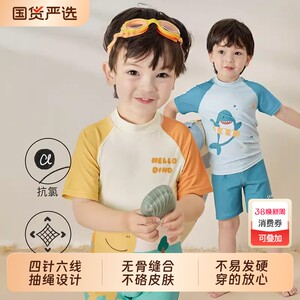 
Children's swimsuits, boys, small, medium and big children 2025 new split swimsuits, cute baby sun protection and quick-drying swimming set