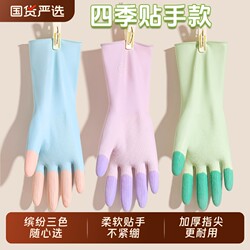 Colorful Latex Dishwashing Gloves, Rubber-Specific Gloves for Washing Clothes, Waterproof and Oil-Proof, Durable and Non-Slip for Kitchen Cleaning