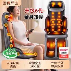 Birthday Gift Oaks Massager Shoulder, Neck, Waist, Back, Whole Body Automatic Multi-Functional Cushion Kneading Massager