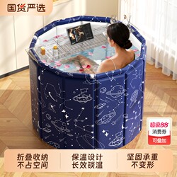 Foldable Bath Tub for Adults, Insulated, Suitable for Adults and Children, Thickened Full-Body Bathing Tub, Extra Large Size