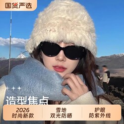 Snow Cat-Eye Sunglasses for Women 2026 New Style High-End Anti-Snow Blindness Anti-Uv Winter Polarized Sunglasses