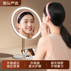 2025 New Model Led Makeup Mirror with Light, Desktop Household Fill-Light Vanity Mirror, High-Definition for Student Dormitories