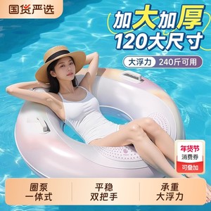 
Adult inflatable swimming ring for adults thickened children enlarged lifebuoy for men and women summer armpit ring portable swimming equipment
