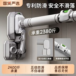 Indoor Door-Mounted Pull-Up Bar for Home Use, No-Drill Fitness Equipment for Training, Suitable for Adults, for Door Frame or Wall