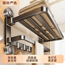 Suction Cup Towel Rack Bathroom No-Drill Storage Rack Bath Towel Holder Toilet Shower Room Storage Hanging Rack Set
