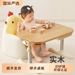 Saijing Solid Wood Reading Stand, Foldable Beech Wood Baby Learning Table and Chair, Infant Montessori Early Education Small Table, Bed-Specific Adjustable Children's Picture Book Desk, Multifunctional Set, Peanut Table