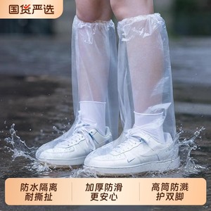 
Disposable rain boot cover waterproof, anti-slip wear-resistant and thickened rainy days adult children's raincoat, rain boots, water boots, long tube