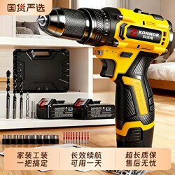 Household Tool Set, Electric Screwdriver Tool Box, Electrician's Combination Electric Drill, Hardware Repair Kit, All-In-One Complete Set