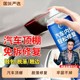 Special self-adhesive spray glue ceiling cloth for interior decoration for Pulu Automobile without disassembly modification and renovation and cleaning