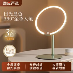 Led Makeup Mirror with Light, Desktop Wedding Fill Light Small Mirror, Popular Portable Desktop Vanity Mirror for Women