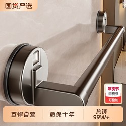 Baihan Suction Cup Towel Rack Bathroom No-Drill Towel Hanging Rod Towel Storage Rack Bathroom Towel Rack Hanger
