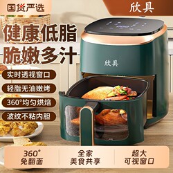Air Fryer for Home Use, Fully Automatic Smart Electric Fries Machine, Multifunctional, New Model, Large Capacity, Oil-Free, Others