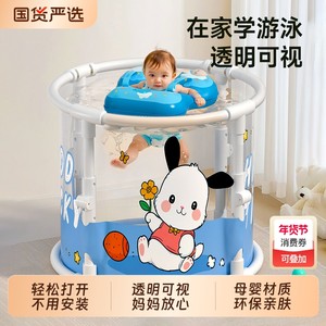 
Swimming bucket baby household bath bucket newborn child foldable bidet large swimming pool baby bath basin