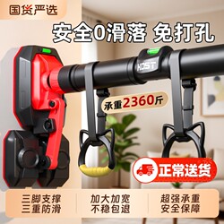 Door-Mounted Pull-Up Bar for Indoor Home Use, Children's No-Drill Pull-Up Device, Single Bar Home Fitness Equipment, Door Frame Hanging Ring