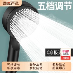 Super Turbocharged Shower Head with Large Outlet for Bathroom Faucet, Bathroom Shower Pressurized Showerhead Set for Restroom
