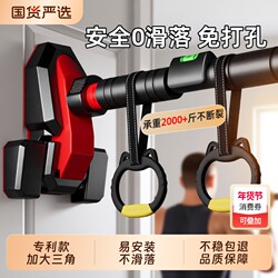 Door-Mounted Pull-Up Bar for Indoor Home Use, No-Drill Wall-Mounted Pull-Up Bar for Adults and Children, Home Fitness Equipment