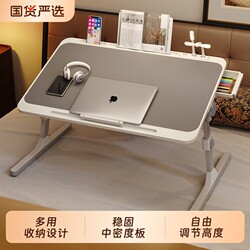 Adjustable Folding Bed Table, Simple Dormitory Student Writing Desk, Study Table with Height Adjustment, Home Bedroom Floor Table, Bay Window Lazy Laptop Desk, Office Small Table Board