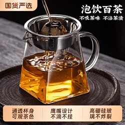 High-End Glass Teapot with Integrated Tea Strainer and Divider, 2025 New Model, Specifically for Small Green Tangerines