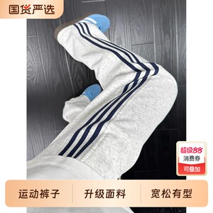 
cleanfit striped sports sweatpants men's autumn American high street pants straight wide-leg jogging fitness trousers