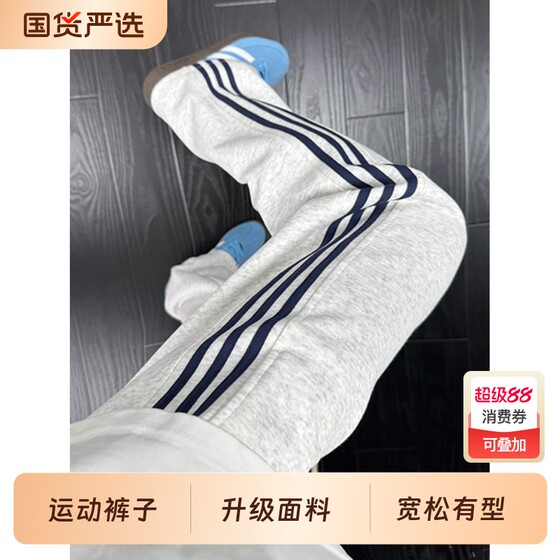 
cleanfit striped sports sweatpants men's autumn American high street pants straight wide-leg jogging fitness trousers