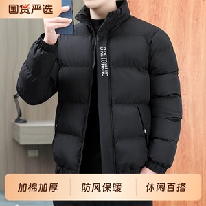
Cotton coat men's winter 2025 new velvet thickened jacket cotton coat trendy cotton jacket warm men's jacket men