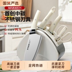 Seagull Knife Set Kitchen Combo Cutting Board Two-In-One Full Set Kitchen Knife Board Three-Piece Set Bone Chopping Knife Food Preparation Tools