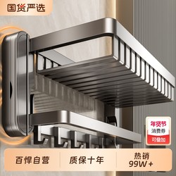 Bathroom Towel Rack with Four Suction Cups, Towel Bar, No-Drill Wall-Mounted Bathroom Towel Rod