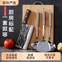Cutting Board, Kitchen Knife, Full Set of Kitchen Knives, Stainless Steel Sharp Slicing Knife, Bamboo Wood Household Kitchen Utensil Set Combination