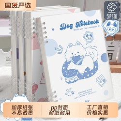 Mengjin's New Thickened Polka Dot Pattern B5 Notebook with a Non-Slip Matte Cover, Detachable Ring Binder, A5 Lined Notebook for Middle and High School Students, University Students, and Graduate Exam Preparation Diary