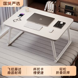 Folding Bed Table, Study Desk, Lazy Stand, Dormitory Desk for College Students, Children's Reading and Writing Desk, Home-Use Gadget, Portable Laptop Table
