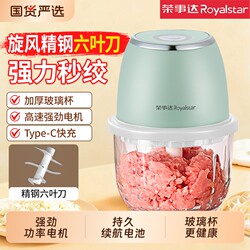 Rongshida Garlic Masher Electric Meat Grinder Small Household Food Processor Multi-Function Baby Food Maker Kitchen Appliance