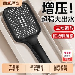 High-Pressure Shower Head Set with Hose for Bathroom Use