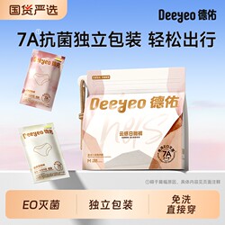 Deyou Disposable Women's Underwear, No-Wash, Disposable for Business Trips and Travel, Cloud-Like Comfort, Daily Use, Pure Cotton Lining, Portable Pack